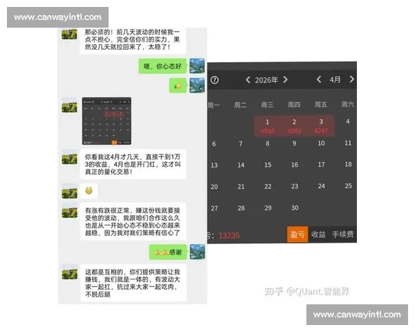 许昕对阵张宇镇乒乓巅峰较量技战术与心态全面博弈世界赛场经典之战复盘解析