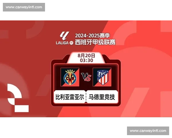 马德里竞技迎战比利亚雷亚尔争夺西甲关键三分战术对决与状态走向解析